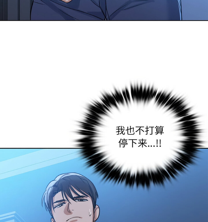 第10话 - 第98.jpg页