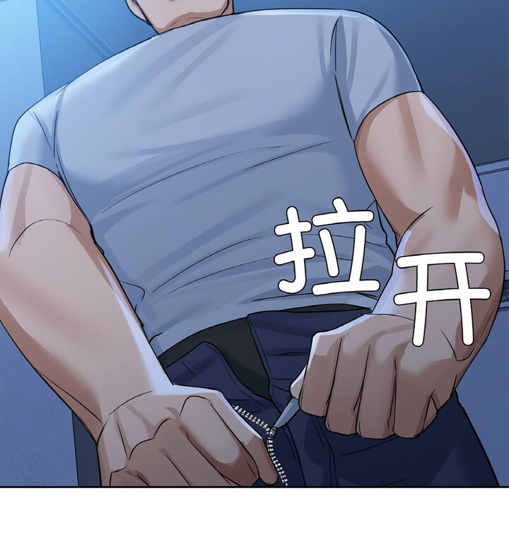 第10话 - 第99.jpg页