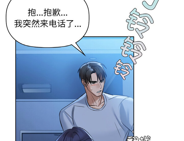 第10话 - 第102.jpg页