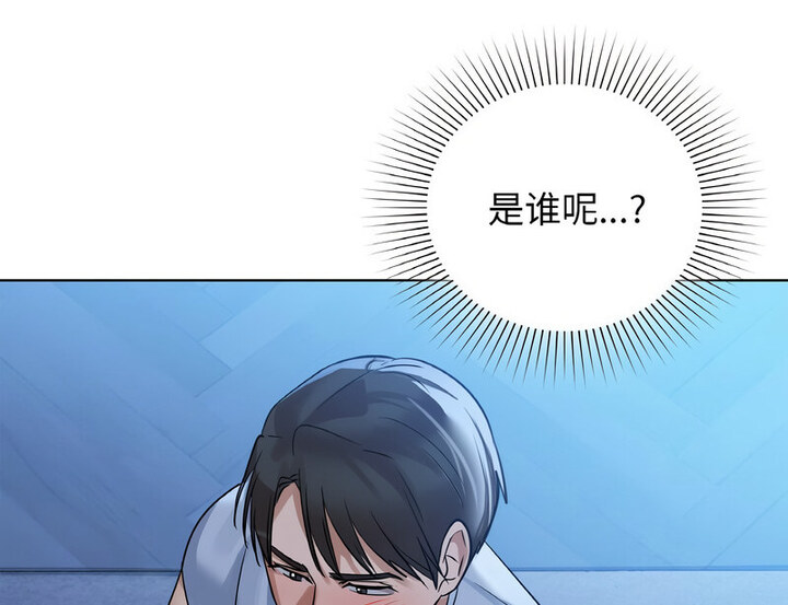 第10话 - 第104.jpg页