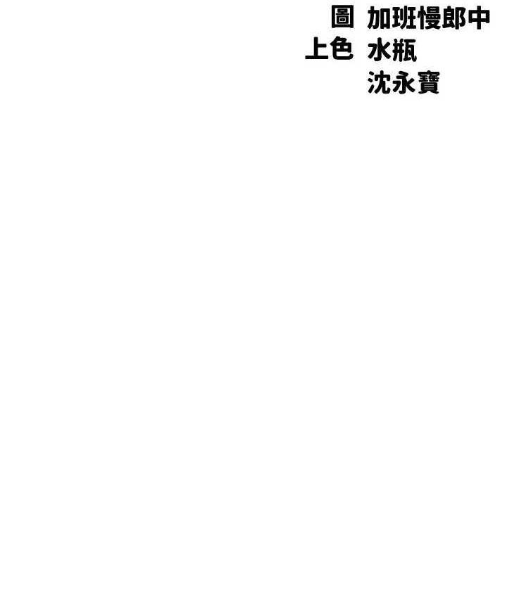 第137话-满满注入教授的体内 - 第17.jpg页