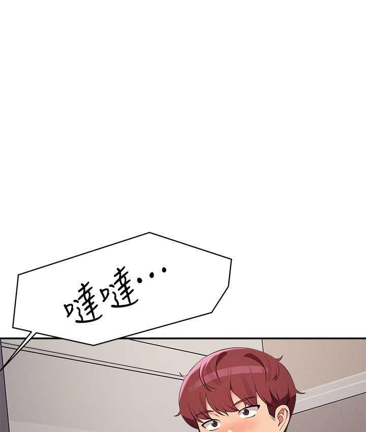 第137话-满满注入教授的体内 - 第25.jpg页