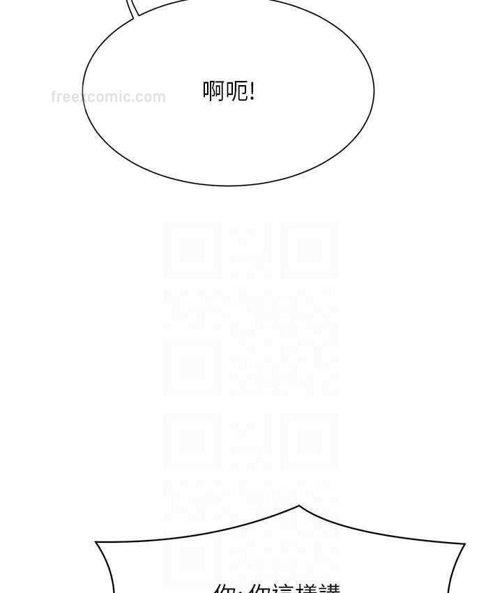 第137话-满满注入教授的体内 - 第41.jpg页