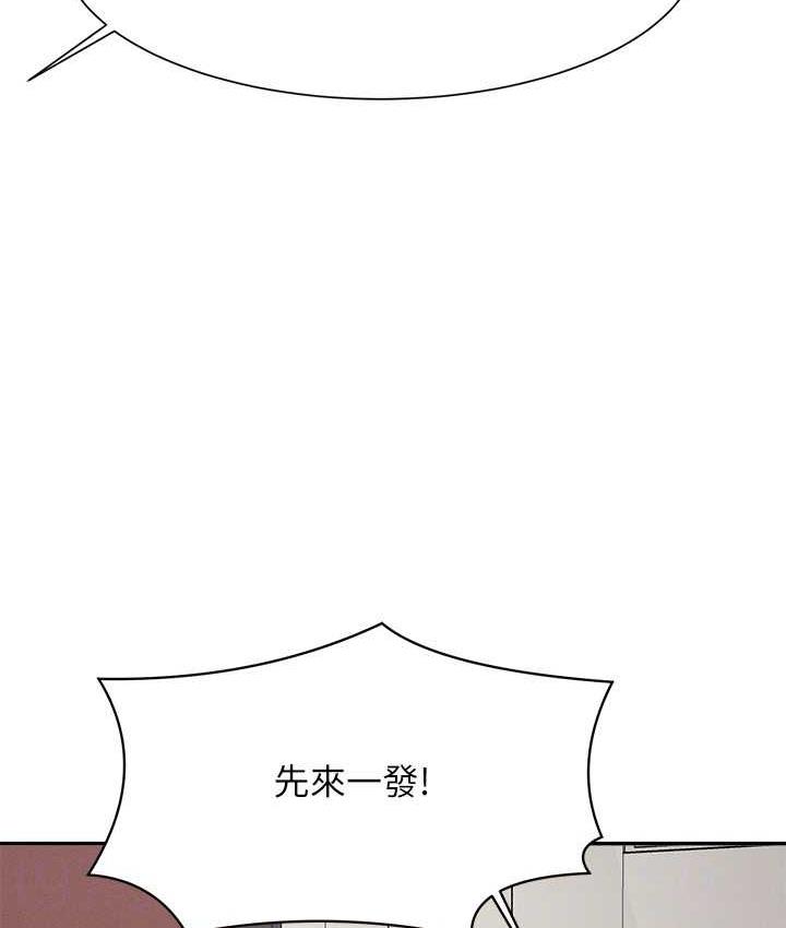 第137话-满满注入教授的体内 - 第47.jpg页