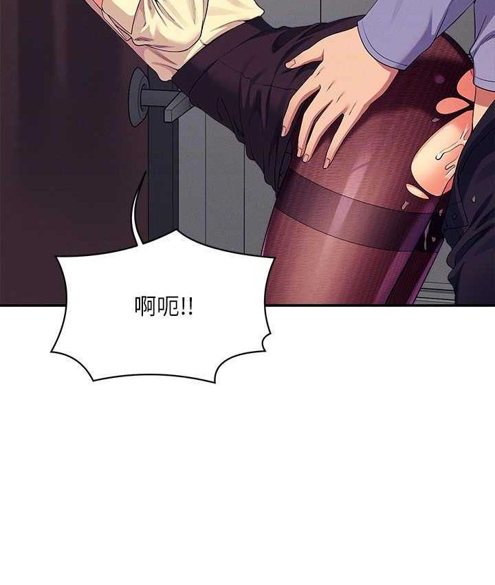 第137话-满满注入教授的体内 - 第51.jpg页