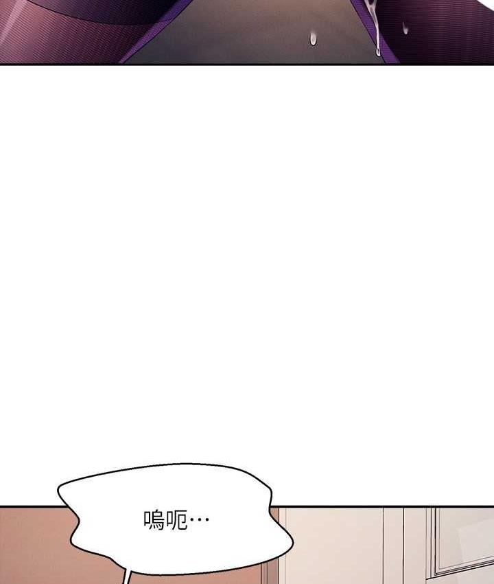 第137话-满满注入教授的体内 - 第59.jpg页
