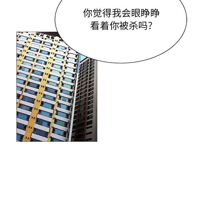 第48章 - 第9.jpg页