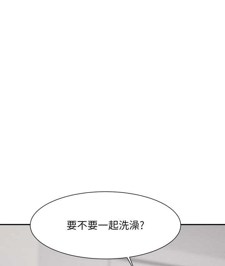 第137话-满满注入教授的体内 - 第63.jpg页