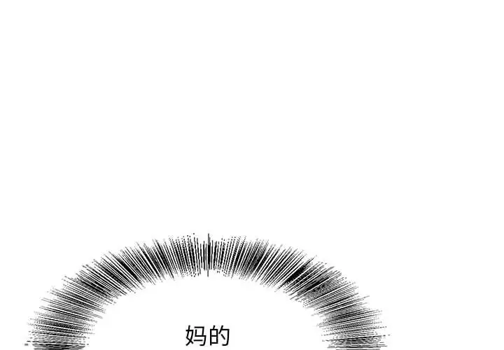 第49章 - 第4.jpg页
