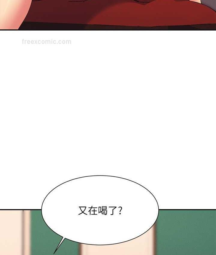 第137话-满满注入教授的体内 - 第83.jpg页