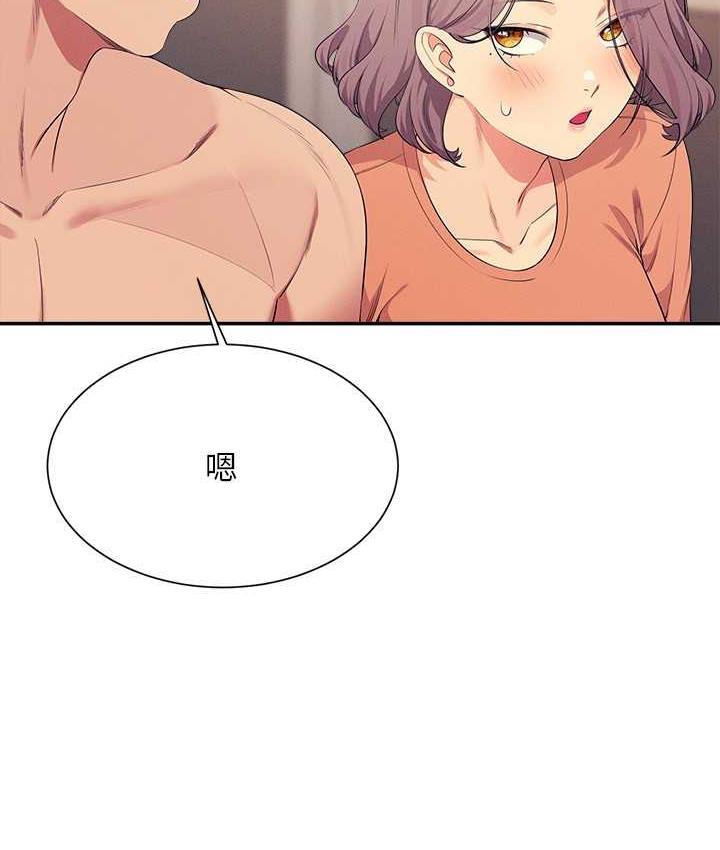 第137话-满满注入教授的体内 - 第97.jpg页