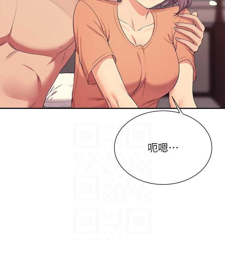 第137话-满满注入教授的体内 - 第105.jpg页