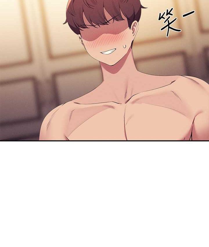 第137话-满满注入教授的体内 - 第115.jpg页