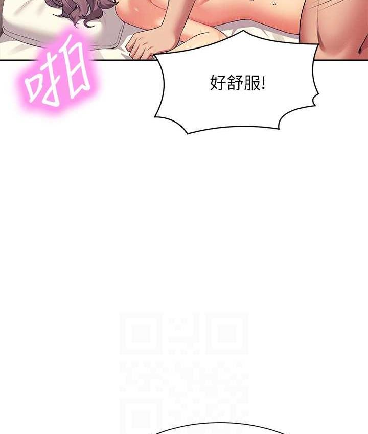 第137话-满满注入教授的体内 - 第127.jpg页