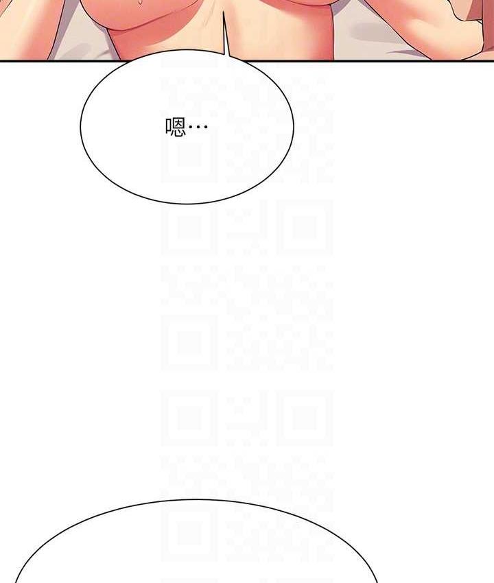 第137话-满满注入教授的体内 - 第131.jpg页