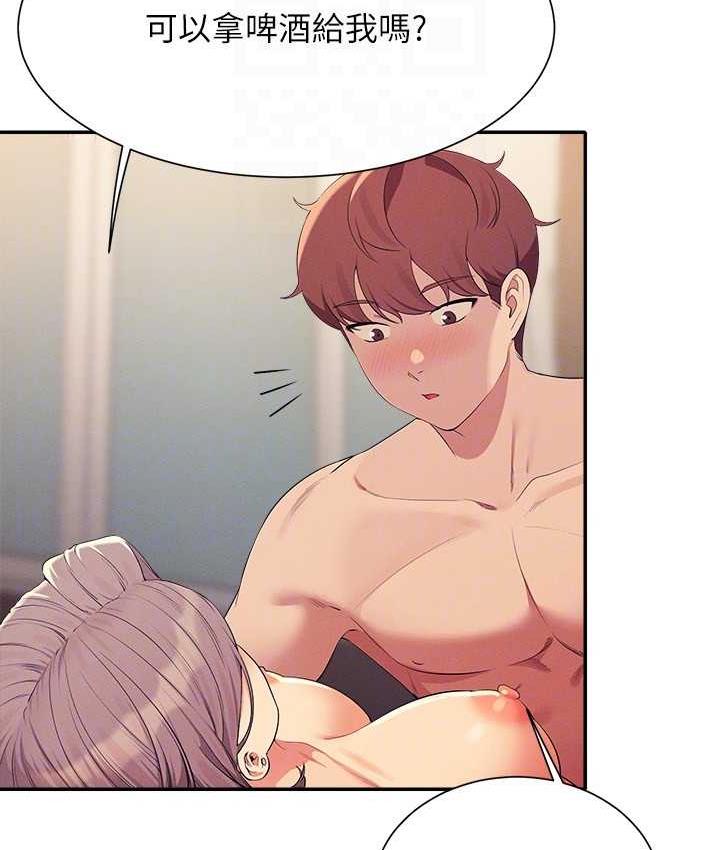 第137话-满满注入教授的体内 - 第133.jpg页