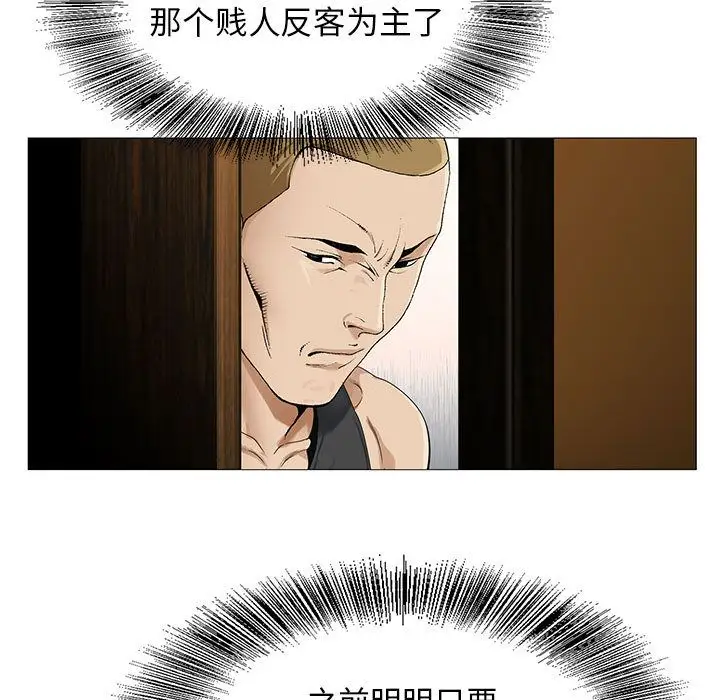 第49章 - 第5.jpg页
