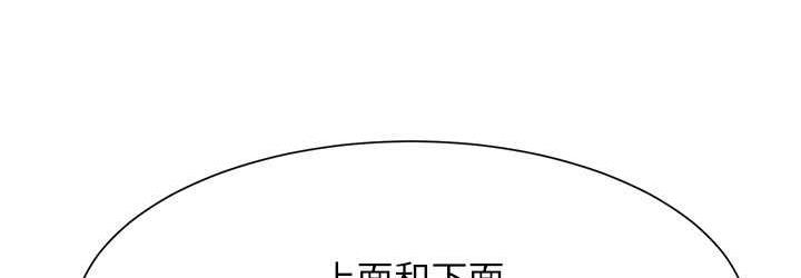 第137话-满满注入教授的体内 - 第143.jpg页