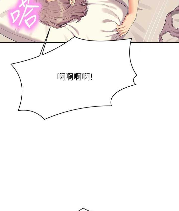 第137话-满满注入教授的体内 - 第151.jpg页