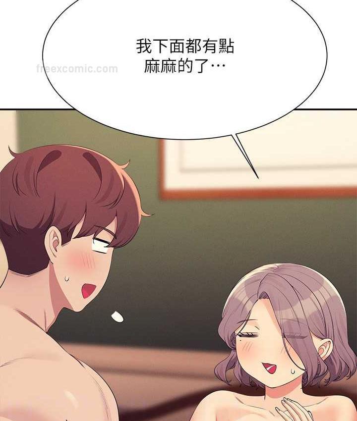 第137话-满满注入教授的体内 - 第167.jpg页