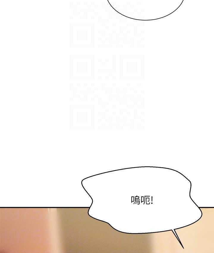 第137话-满满注入教授的体内 - 第173.jpg页
