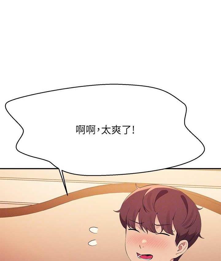 第137话-满满注入教授的体内 - 第177.jpg页