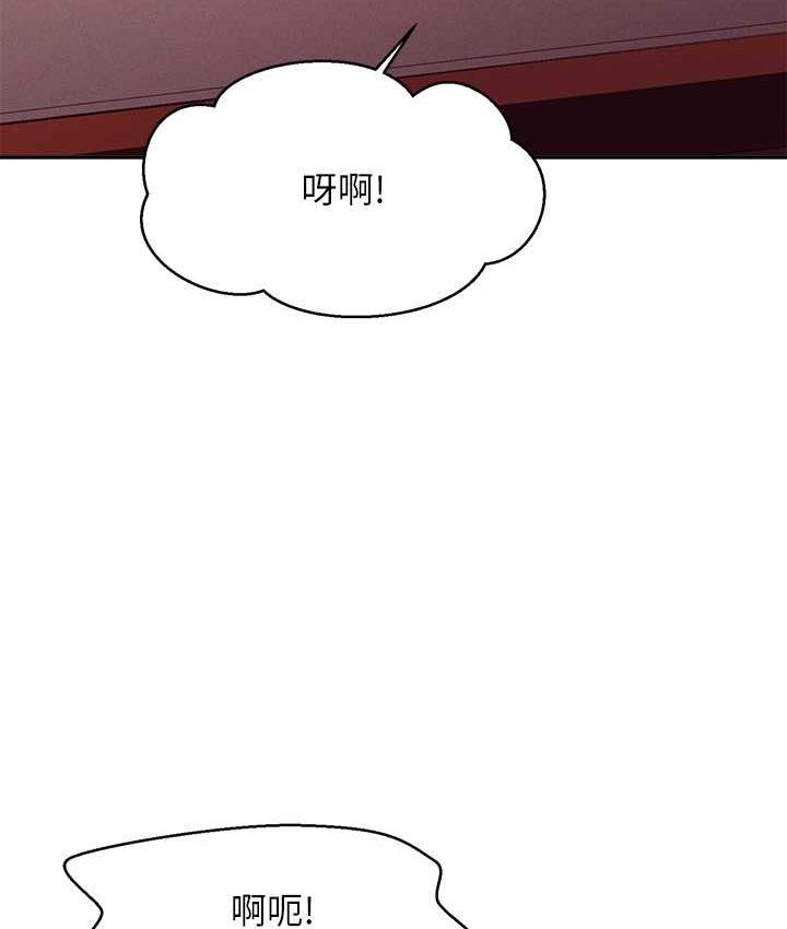 第137话-满满注入教授的体内 - 第217.jpg页