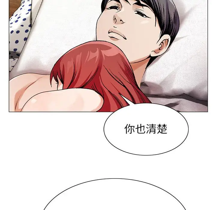第48章 - 第12.jpg页
