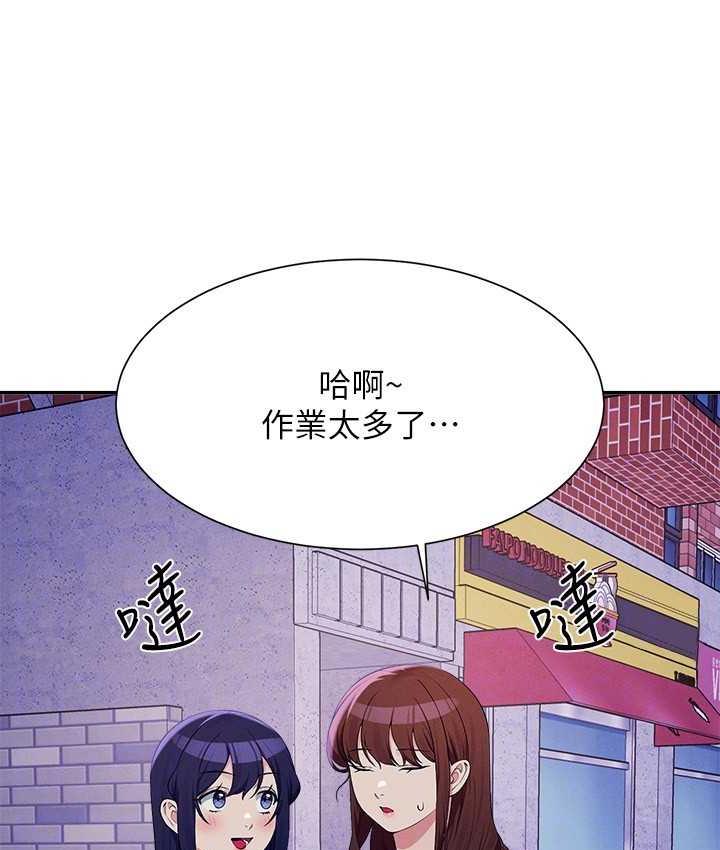 第137话-满满注入教授的体内 - 第227.jpg页