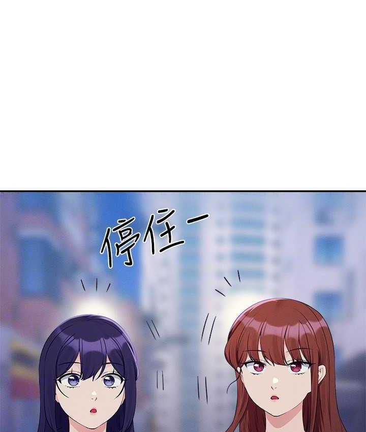 第137话-满满注入教授的体内 - 第239.jpg页