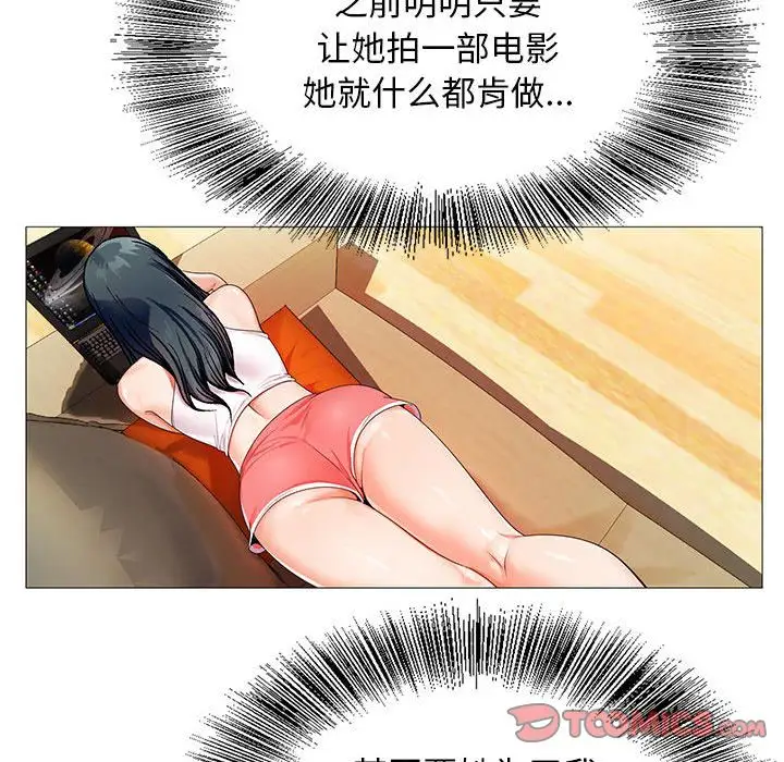 第49章 - 第6.jpg页