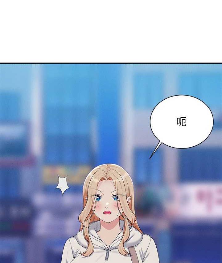 第137话-满满注入教授的体内 - 第243.jpg页