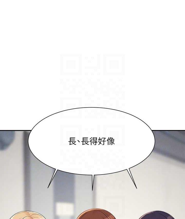 第137话-满满注入教授的体内 - 第269.jpg页