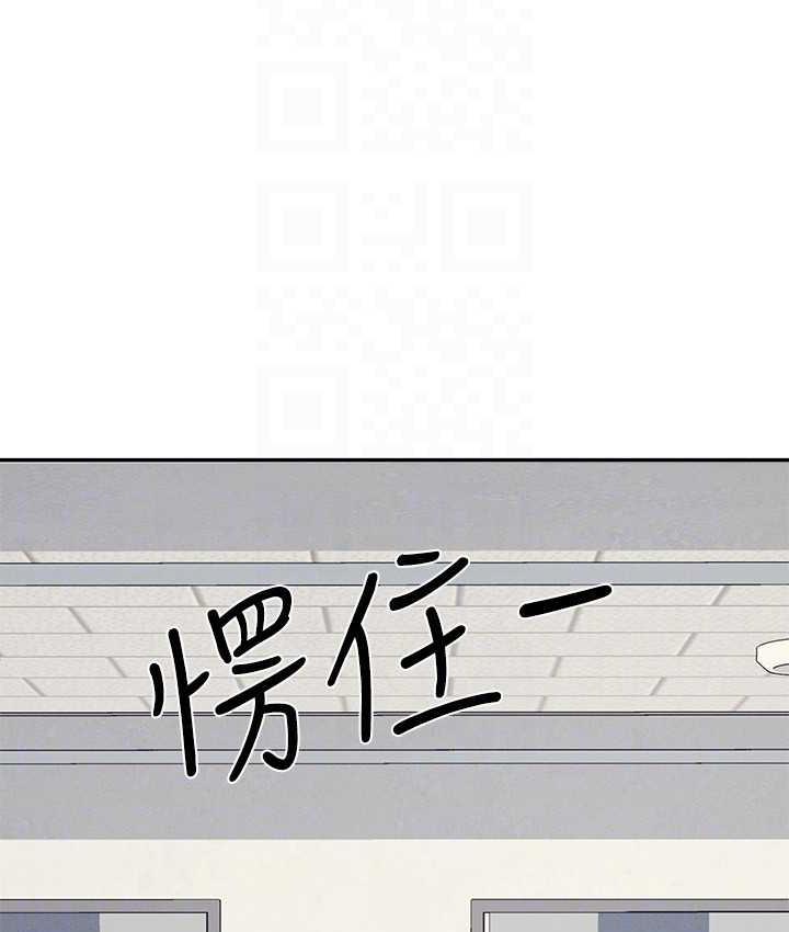 第137话-满满注入教授的体内 - 第273.jpg页