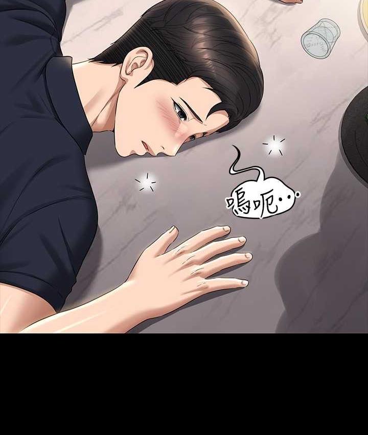 第121话-你可以…随便使用我的小穴 - 第6.jpg页