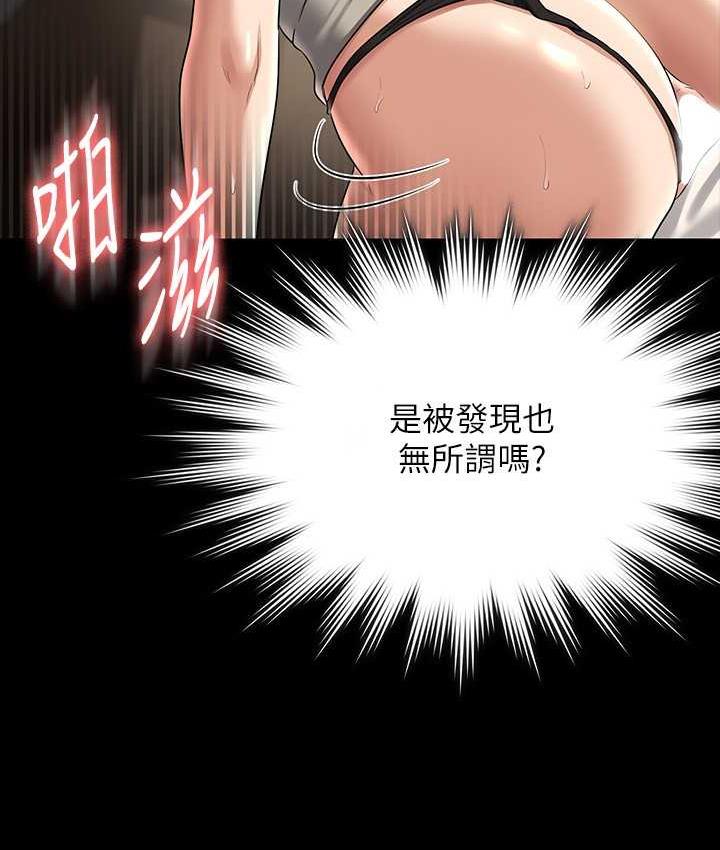 第121话-你可以…随便使用我的小穴 - 第12.jpg页