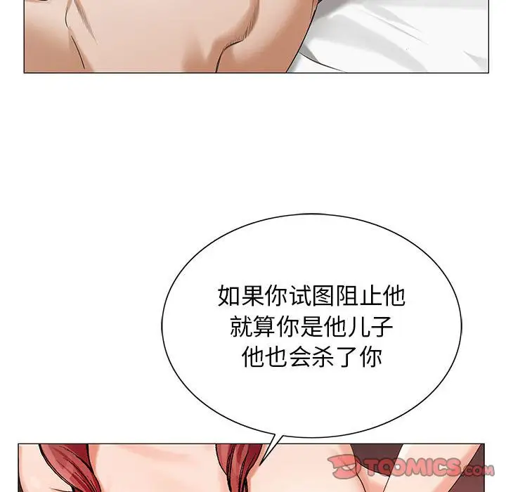 第48章 - 第14.jpg页