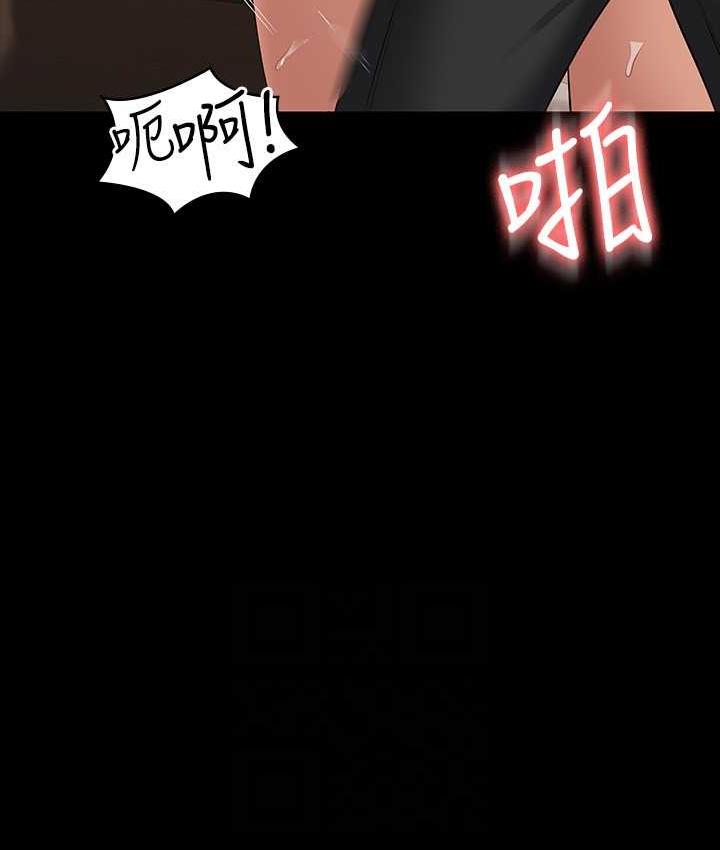 第121话-你可以…随便使用我的小穴 - 第17.jpg页