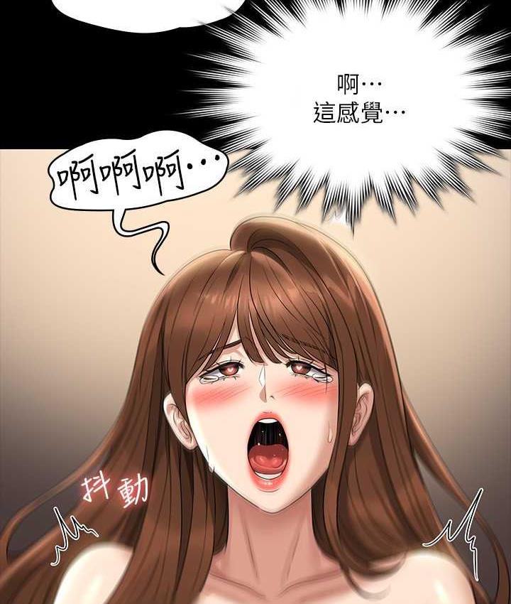 第121话-你可以…随便使用我的小穴 - 第23.jpg页