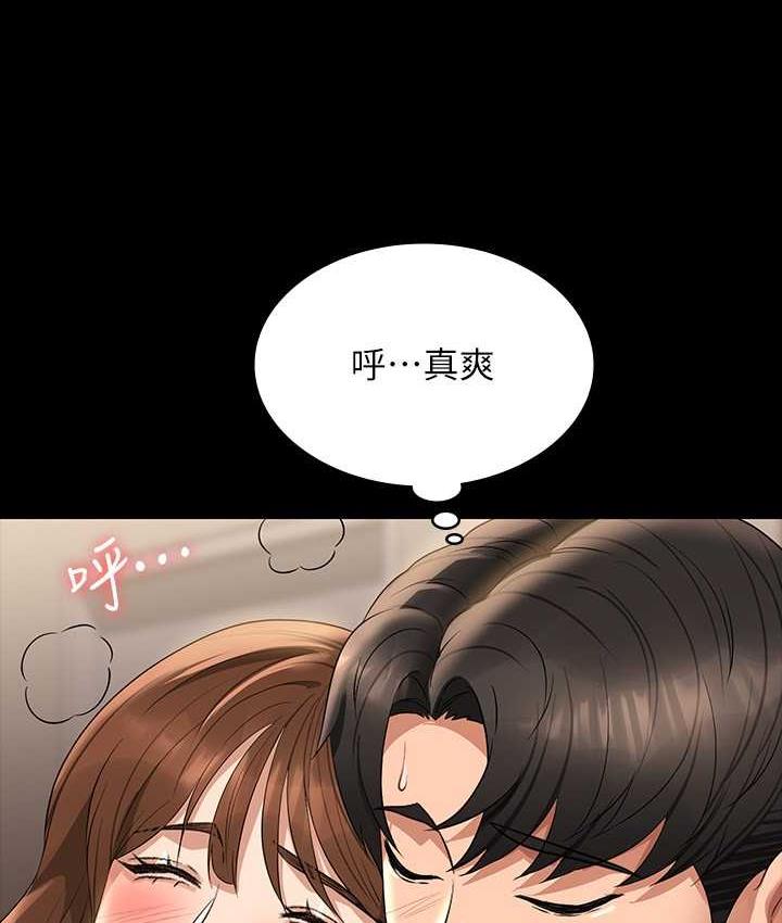 第121话-你可以…随便使用我的小穴 - 第28.jpg页