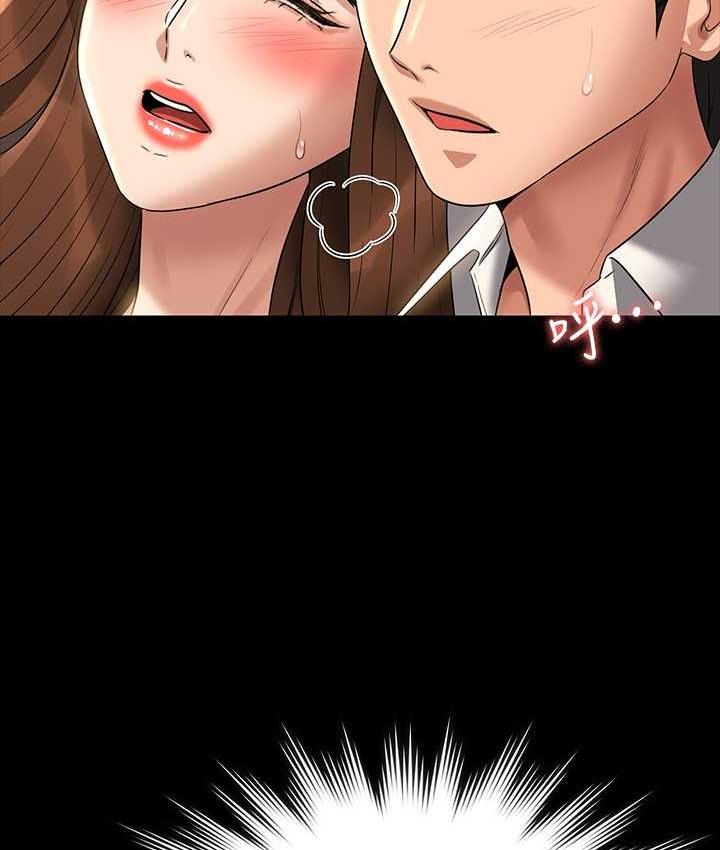 第121话-你可以…随便使用我的小穴 - 第29.jpg页