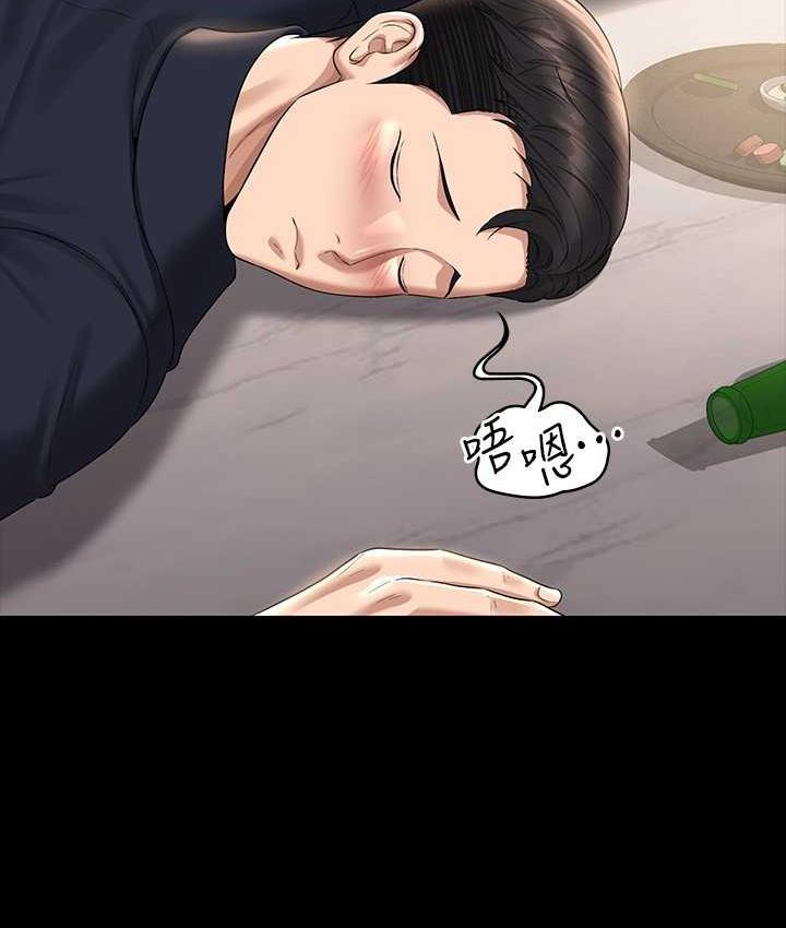 第121话-你可以…随便使用我的小穴 - 第32.jpg页