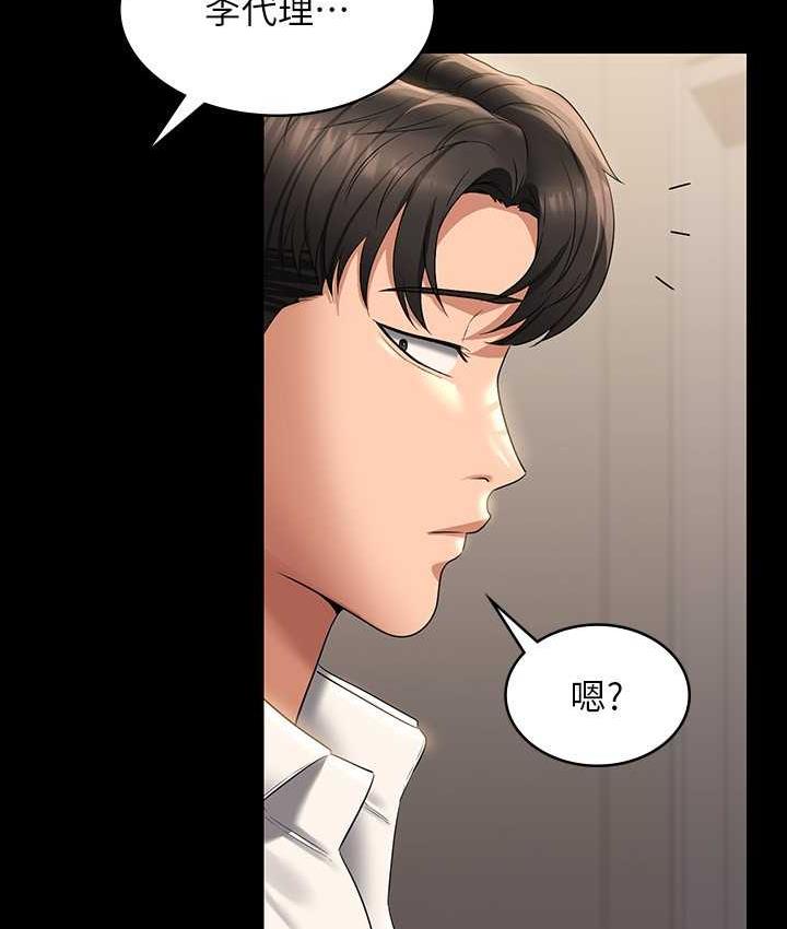 第121话-你可以…随便使用我的小穴 - 第35.jpg页