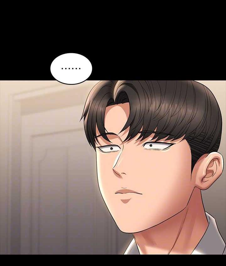第121话-你可以…随便使用我的小穴 - 第40.jpg页