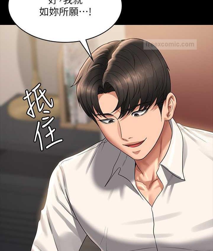 第121话-你可以…随便使用我的小穴 - 第42.jpg页