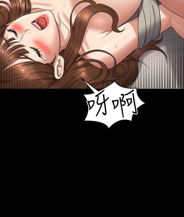 第121话-你可以…随便使用我的小穴 - 第44.jpg页