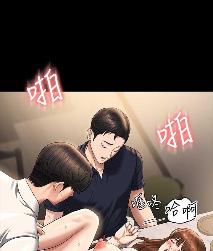 第121话-你可以…随便使用我的小穴 - 第45.jpg页
