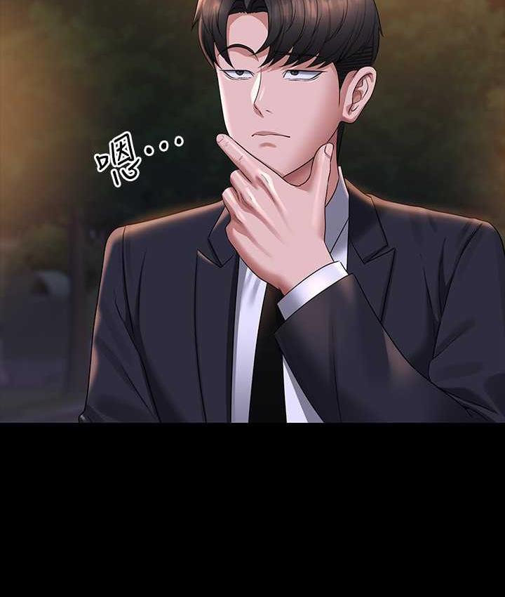 第121话-你可以…随便使用我的小穴 - 第60.jpg页