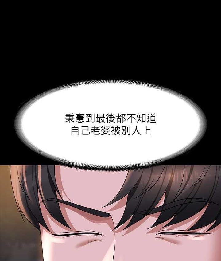 第121话-你可以…随便使用我的小穴 - 第61.jpg页