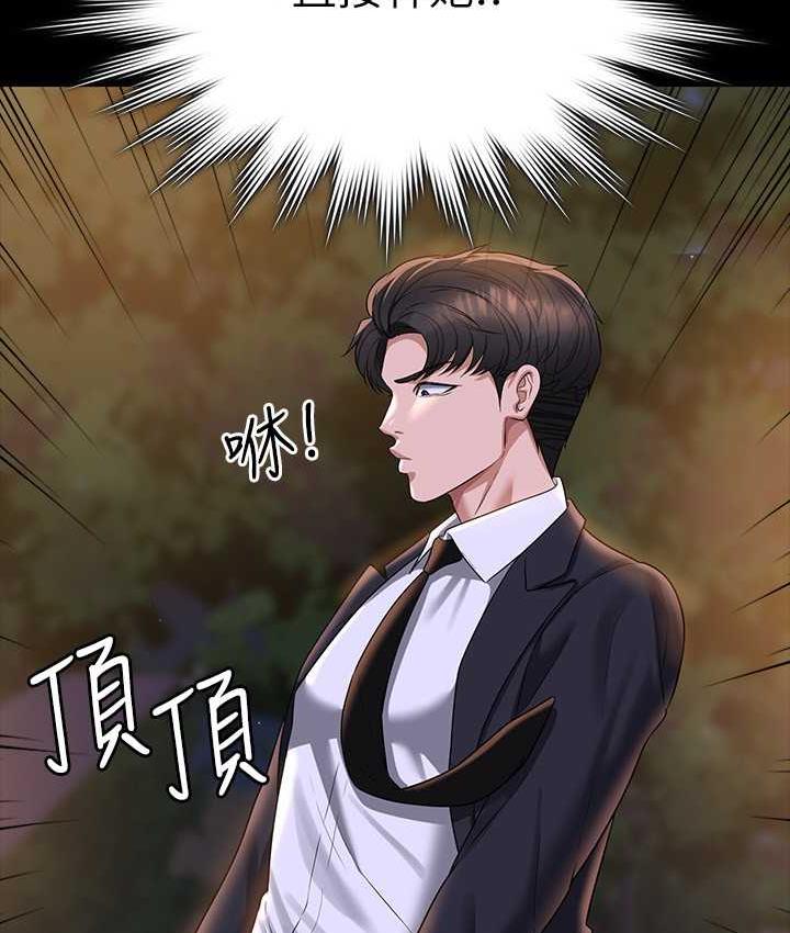 第121话-你可以…随便使用我的小穴 - 第67.jpg页